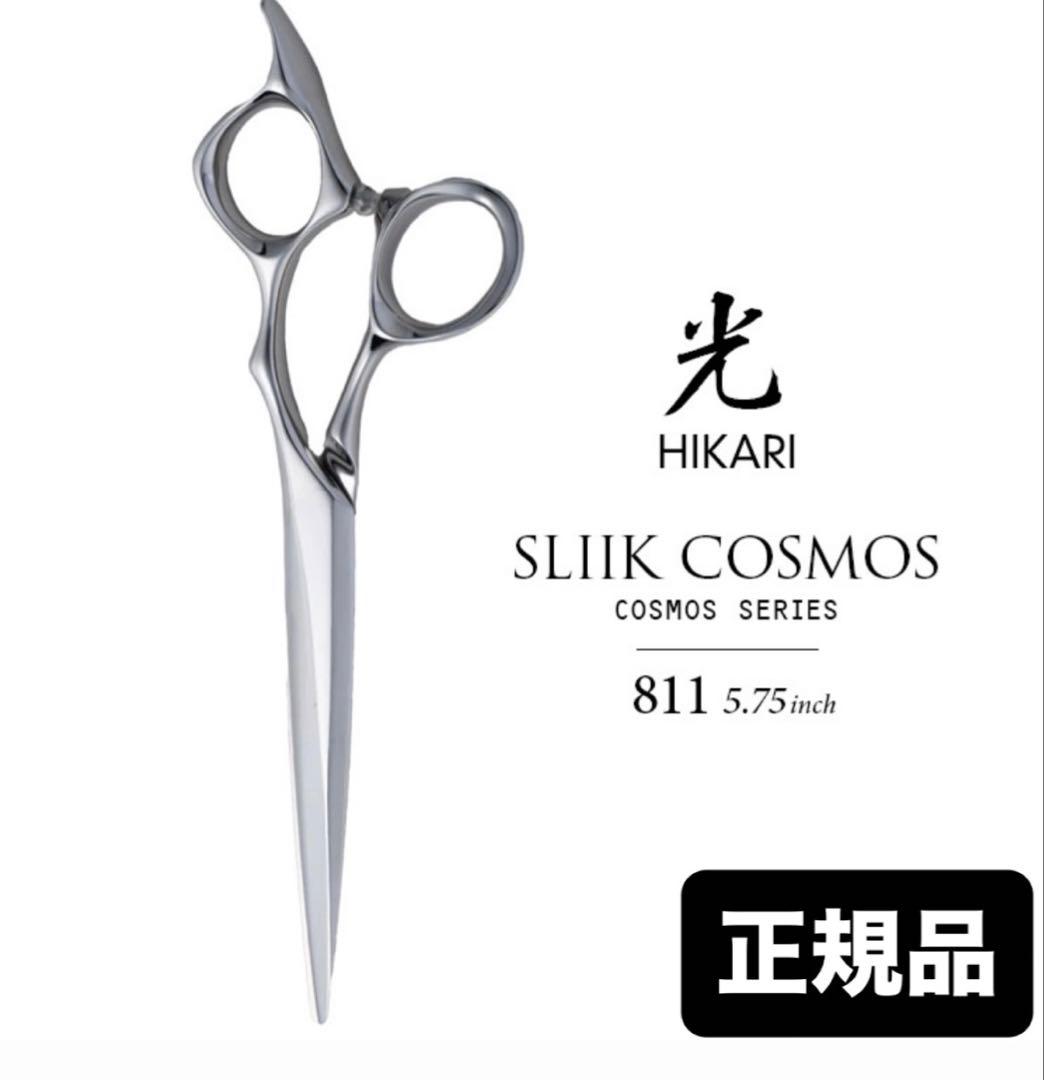 HIKARI Sliik Cosmos 811 5.75インチ スリークコスモス