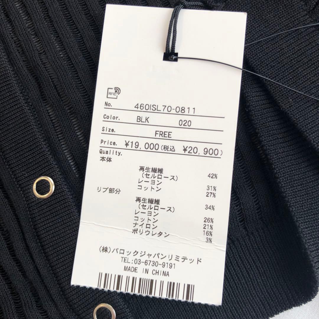 RIM.ARK SheerRibbedHoodie シアーリベッドフーディー