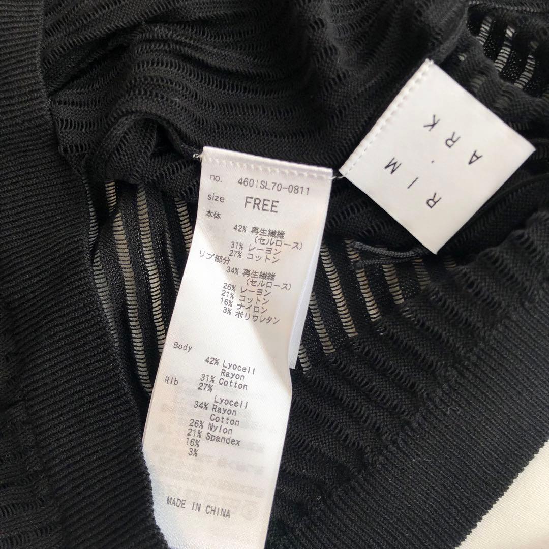 RIM.ARK SheerRibbedHoodie シアーリベッドフーディー