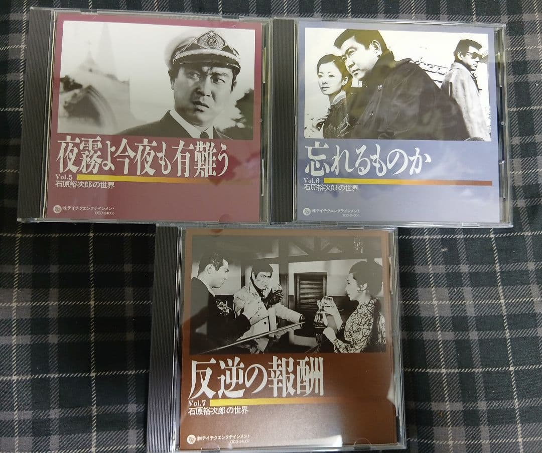 専用ケース付き　石原裕次郎の世界　CD10枚組セット