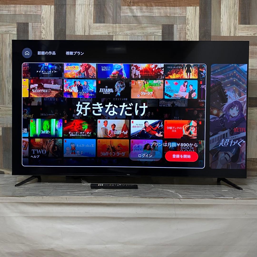 わらびさん専用TCL 58P635 4K液晶スマートテレビ4Kチューナー
