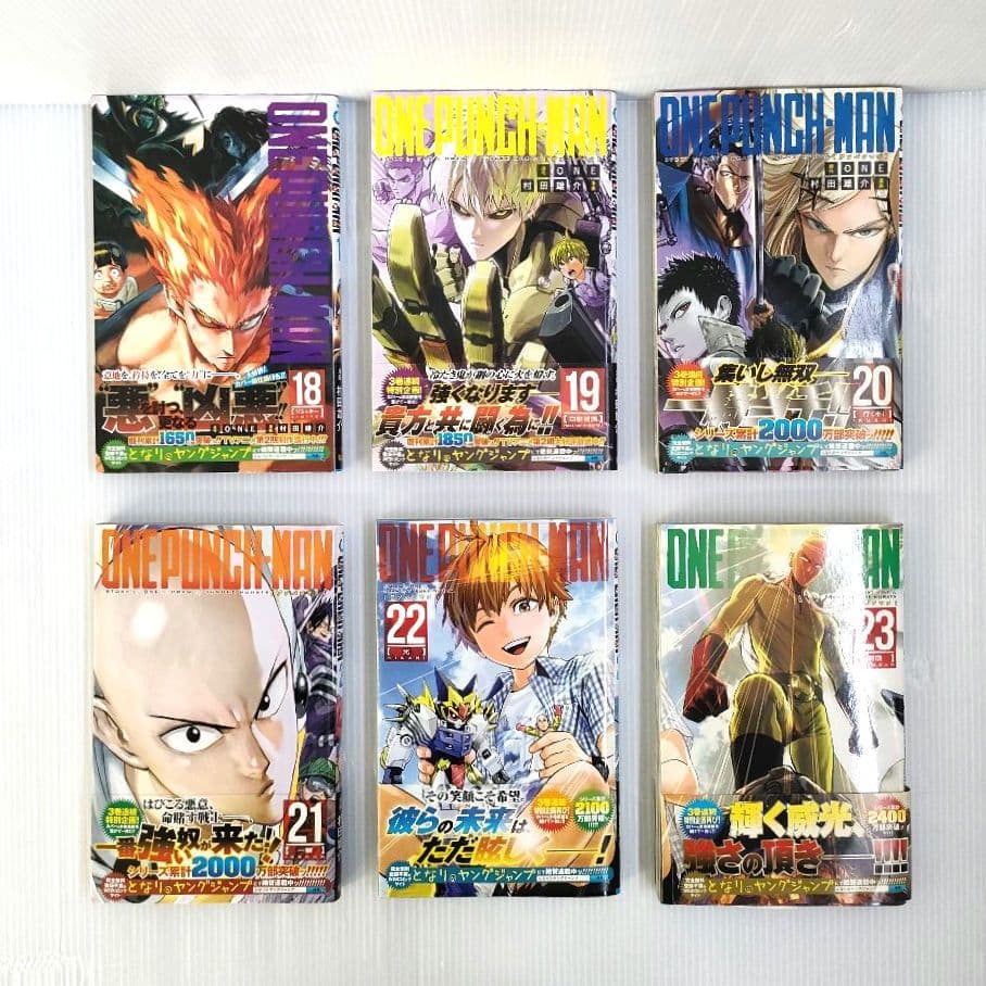 ワンパンマン 35冊 原作 ONE 漫画 村田雄介 まとめ売り