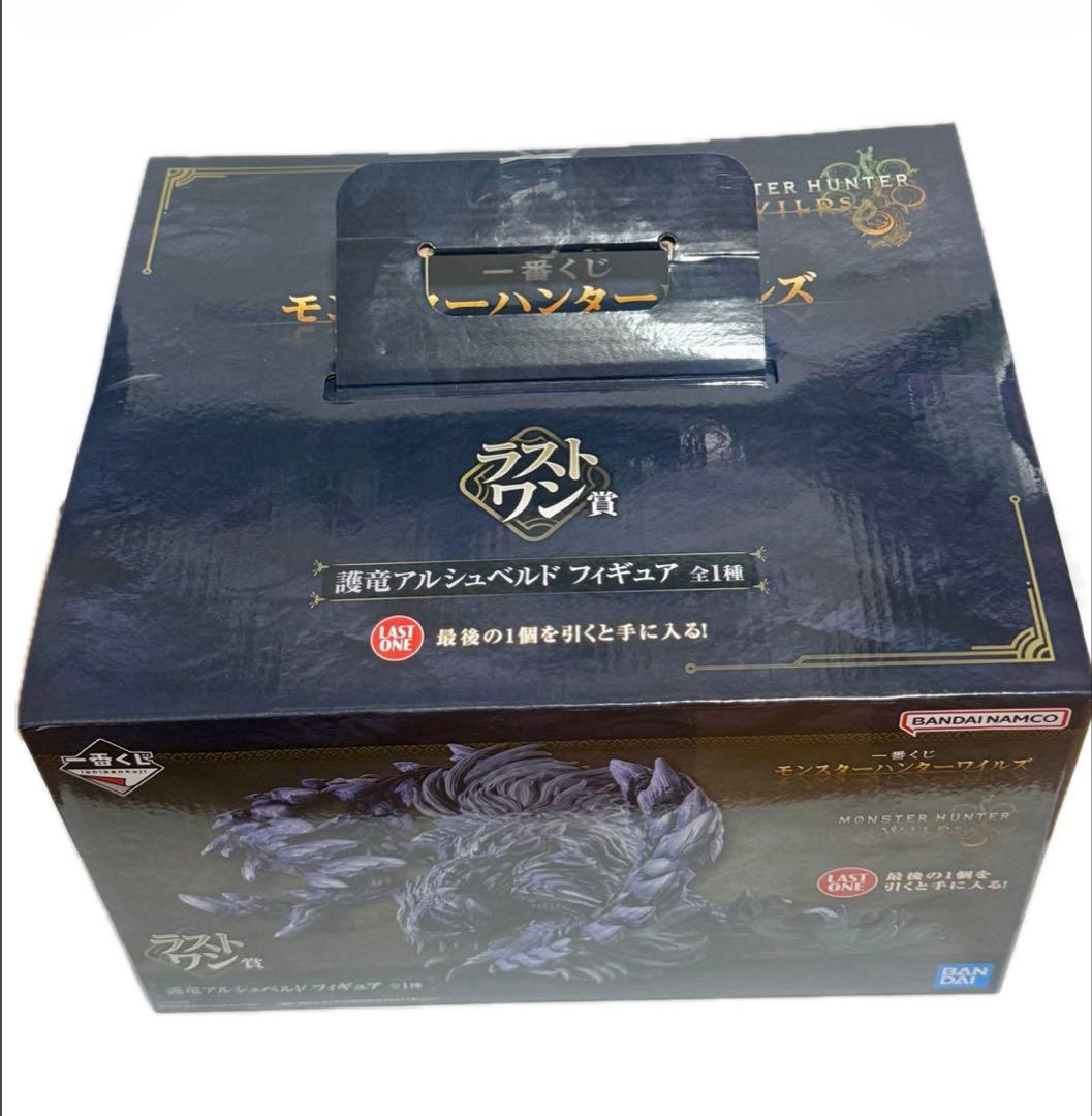 モンスターハンターワイルズ 一番くじ ラストワン賞 護竜アルシュベルドフィギュア
