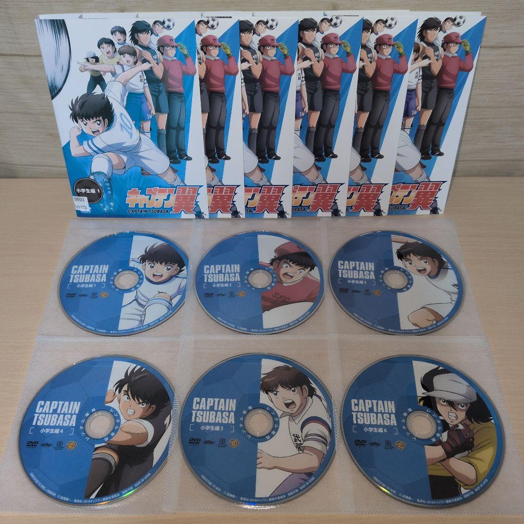 キャプテン翼 小学生編 中学生編 DVD 全巻12巻セット