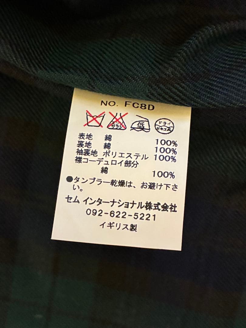 【極美品】ウエストミッドランドアウトターウエア ブラック