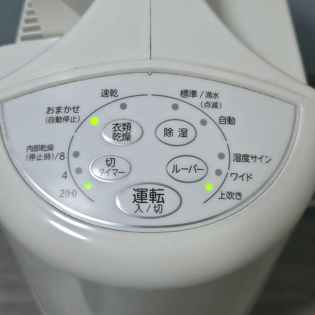 【2022年製】コロナ 衣類乾燥除湿機 CD-S6322 CORONA スリム