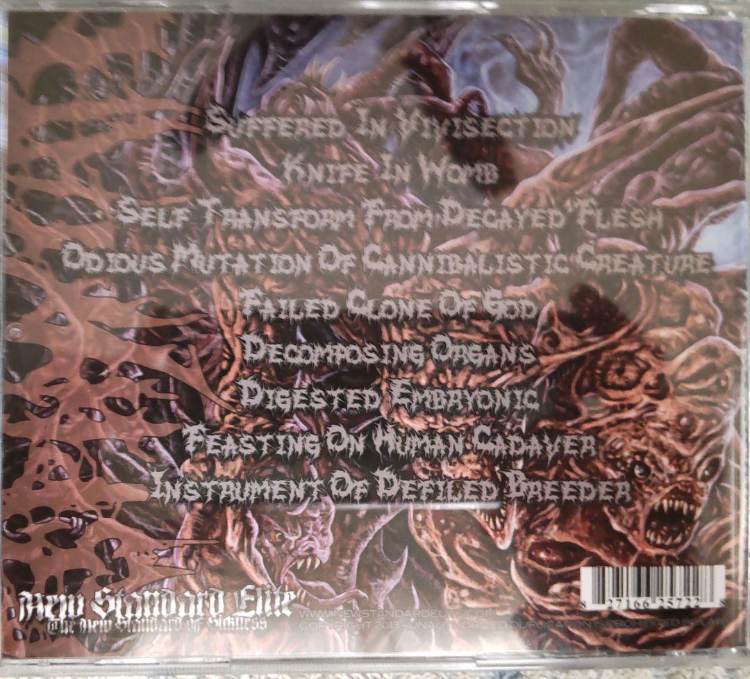 洋楽 Asphyxiate