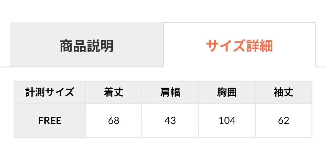 ☆新品タグ付☆ジェラートピケ☆ショールカラーカーディガン☆モコモコ☆ルームウェア