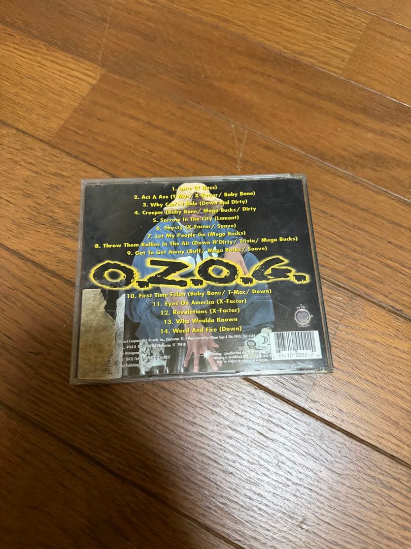 山わさび。