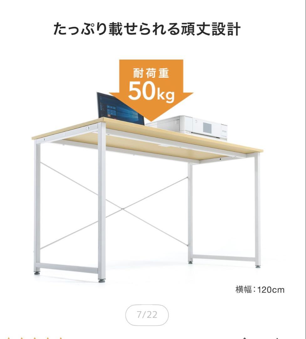 スリムPCデスク 90cm幅 ナチュラル