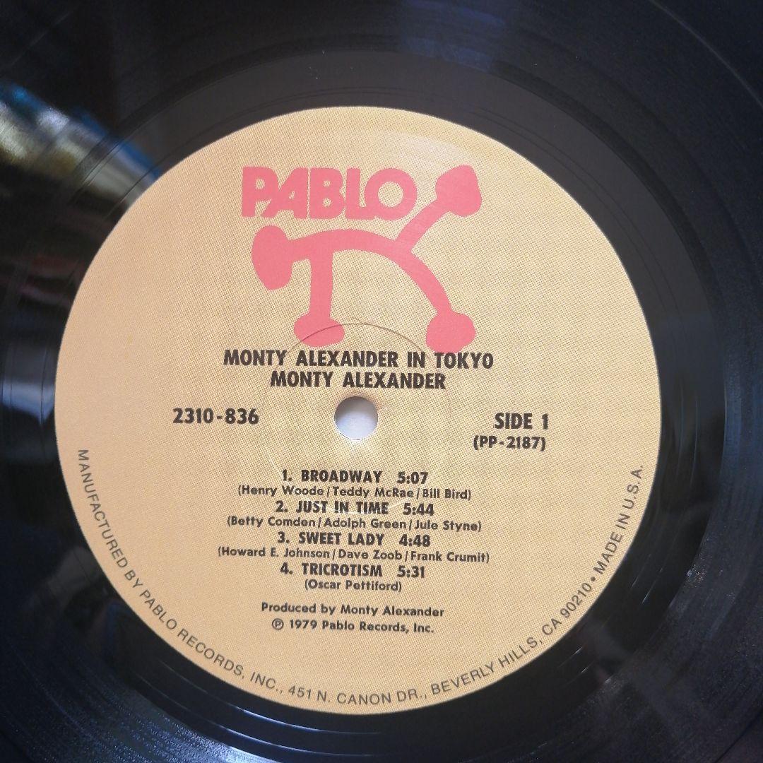 Monty Alexander ‎– In Tokyo　モンティ・アレキサンダー
