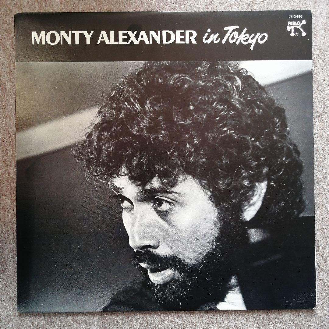 Monty Alexander ‎– In Tokyo　モンティ・アレキサンダー