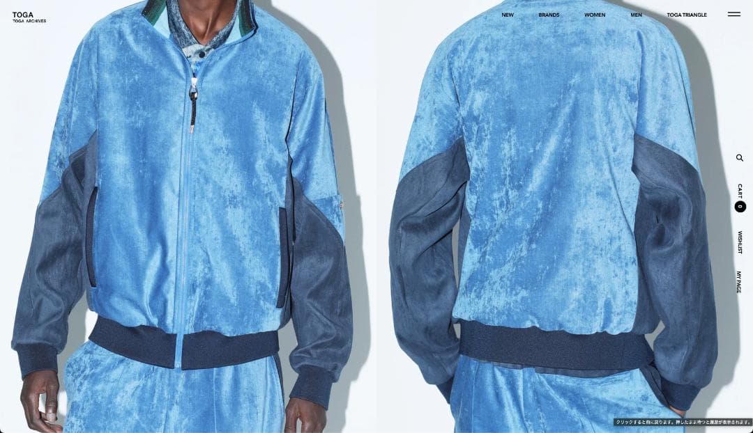 ジャケット・アウター Toga 25aw VELVET TRACK JACKET 46