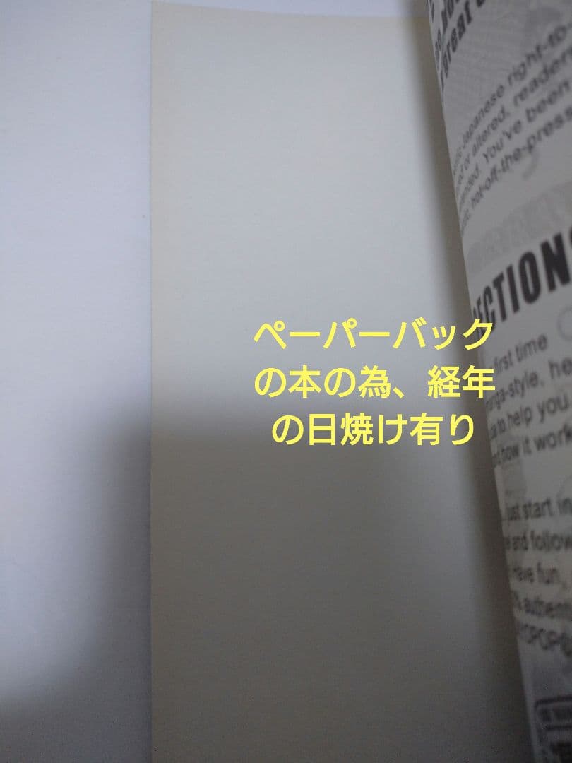 Dark Metro Volume 2／英語版／2008年初版