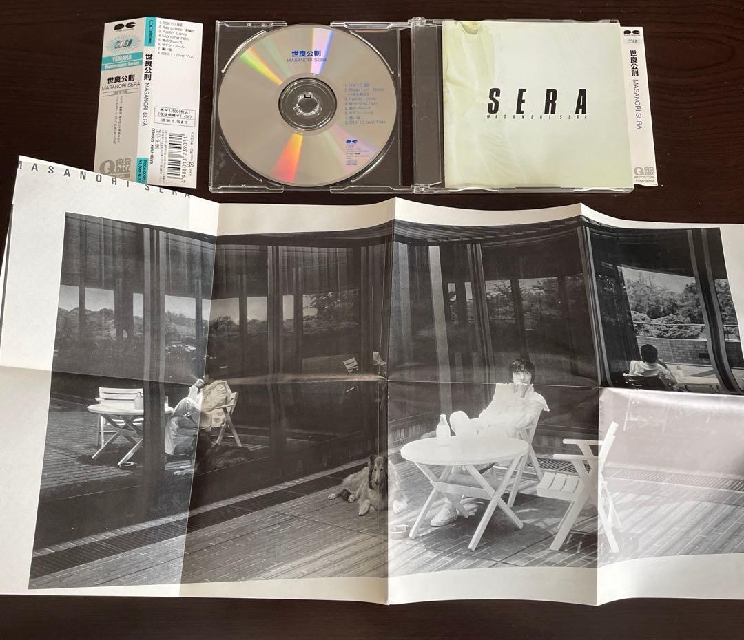 世良公則 & ツイスト CD 入手困難 廃盤 希少 帯付 SERA TWIST