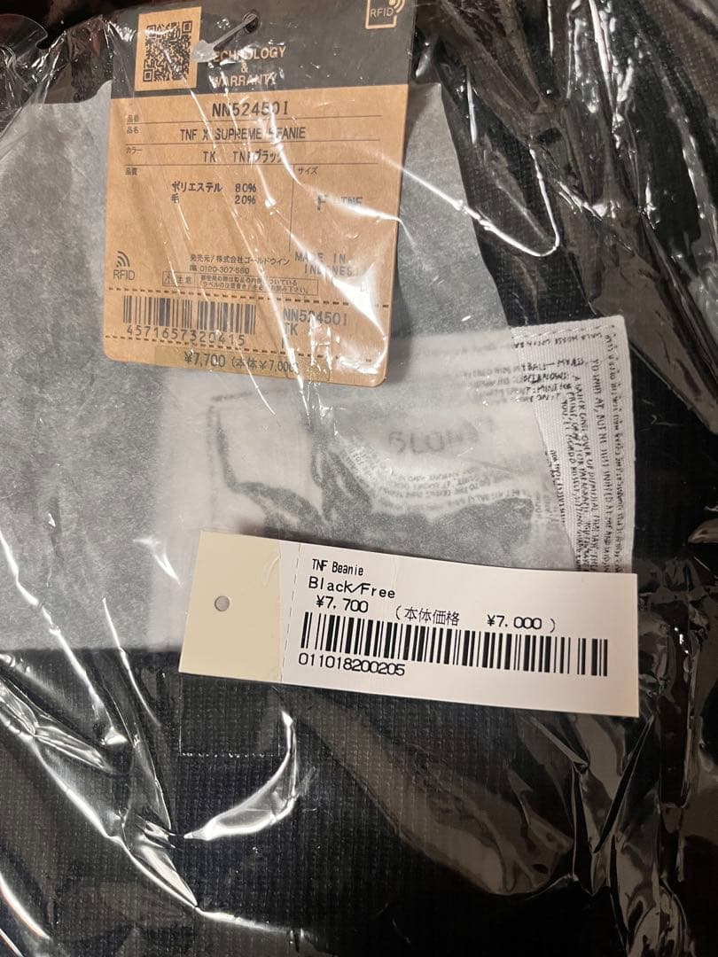 帽子 Supreme x The North Face Beanie \"Black\"