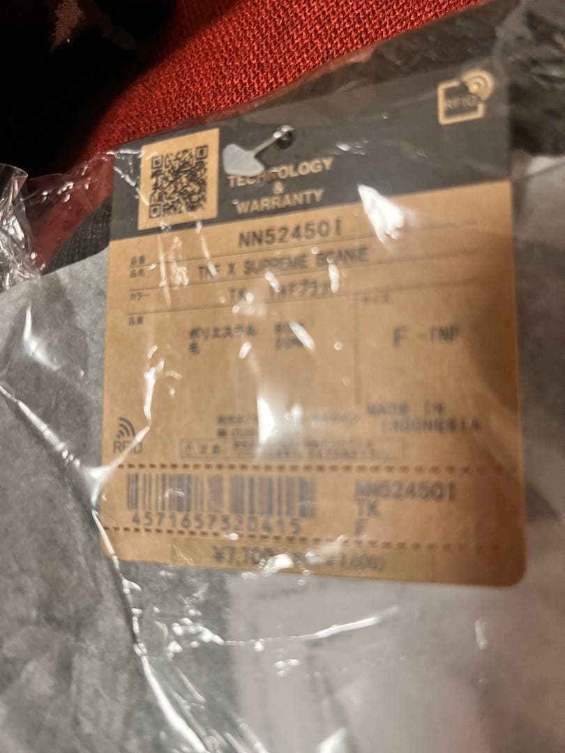 帽子 Supreme x The North Face Beanie \"Black\"
