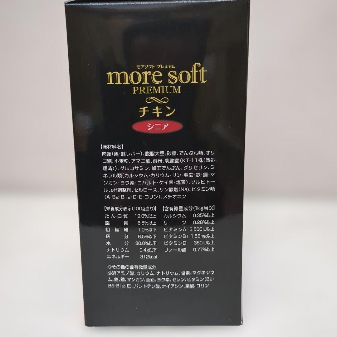 more soft PREMIUM チキン シニア 600g