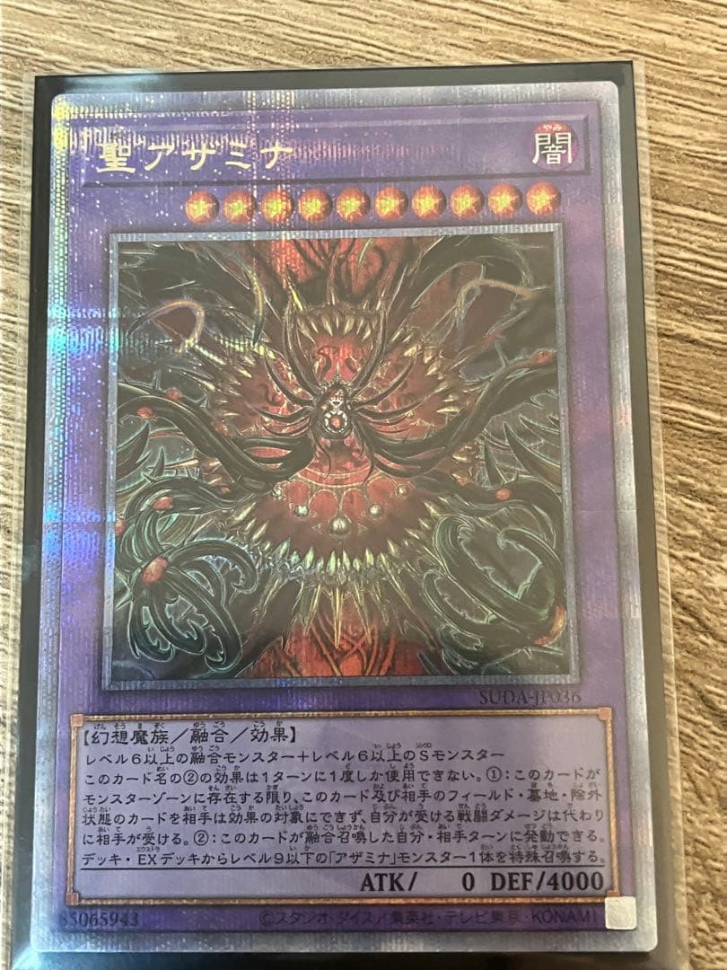 聖アザミナ、シルヴィア、ルシエラーゴ　クオシクセット