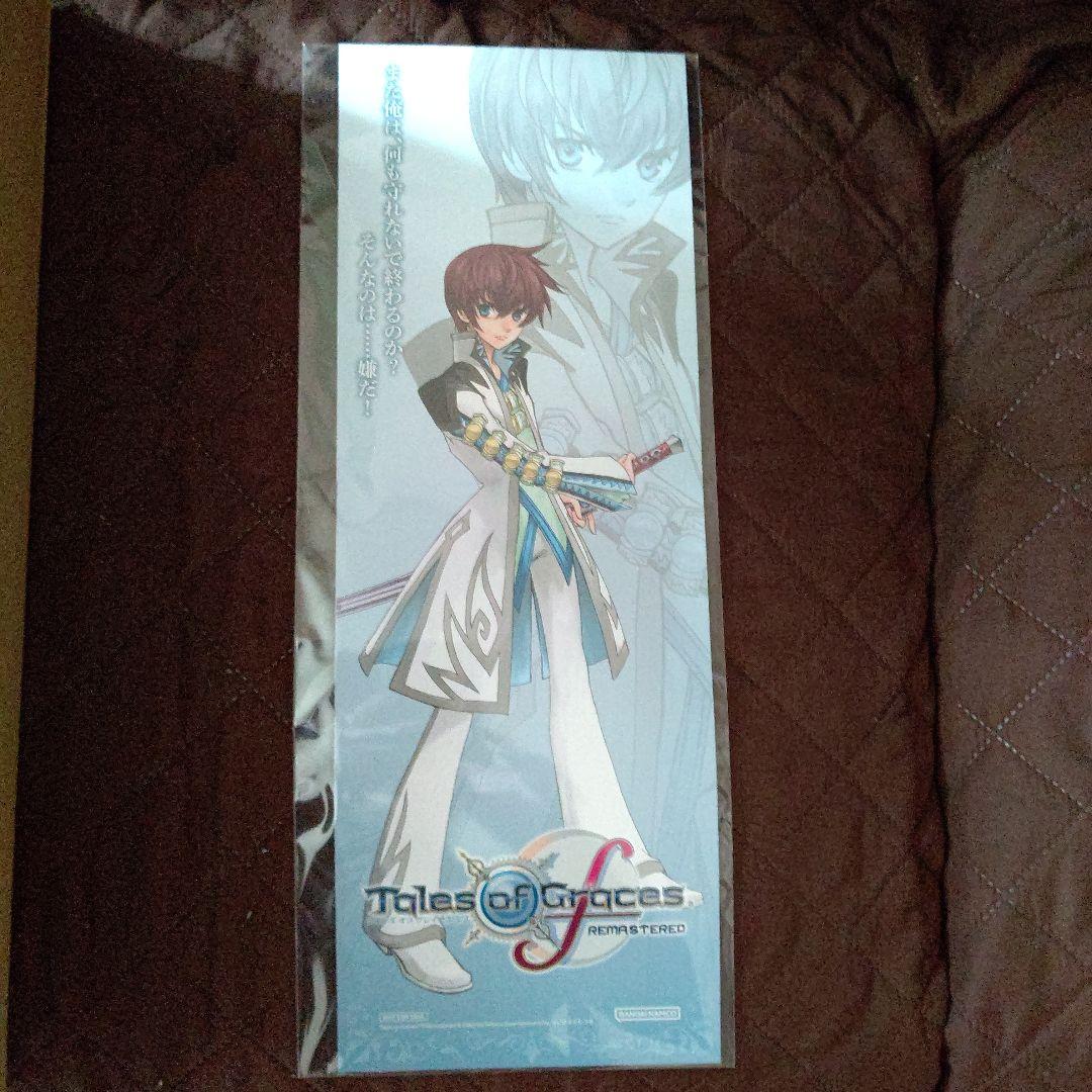 Tales of Graces f Remastered【特装版】Switch