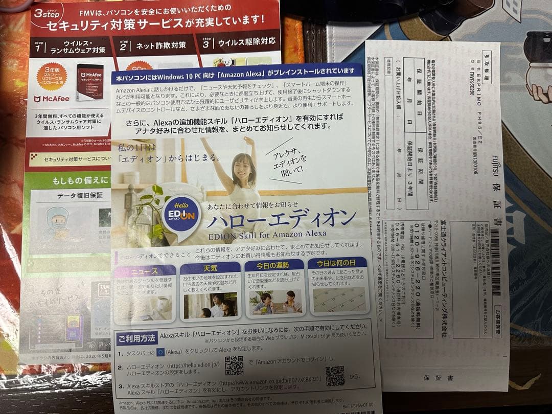 noyocc様