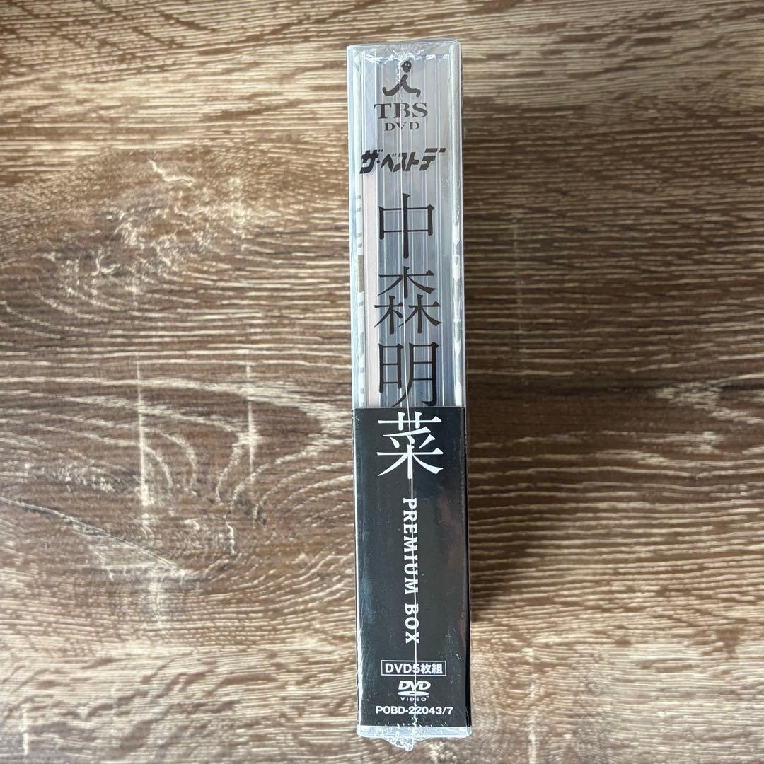 【新品未開封】 ザ・ベストテン 中森明菜 プレミアム BOX