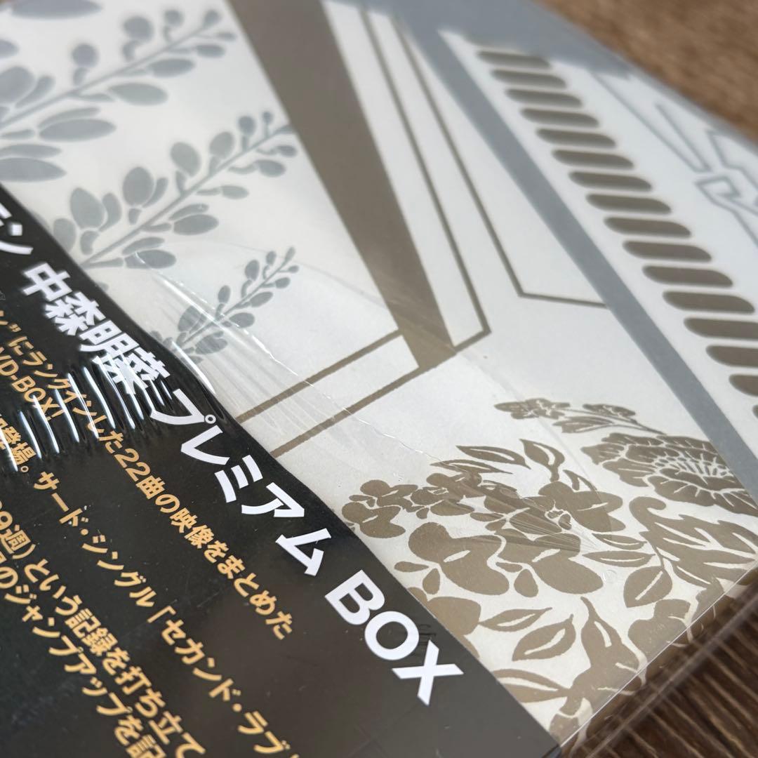 【新品未開封】 ザ・ベストテン 中森明菜 プレミアム BOX