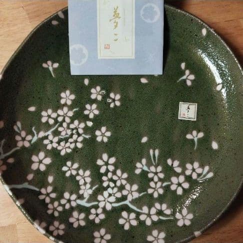 90s【未使用・新品】竹久夢二美術館監修 竹籠入 美濃焼 庫山窯 和食器セ