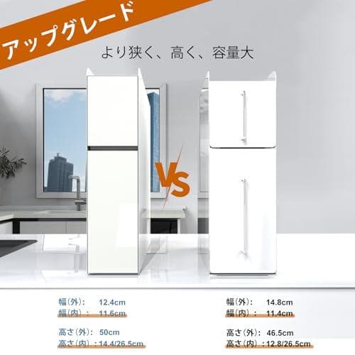 【一体成型・取付不要】隠せる調味料ラック 2段 ホワイト