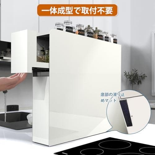 【一体成型・取付不要】隠せる調味料ラック 2段 ホワイト