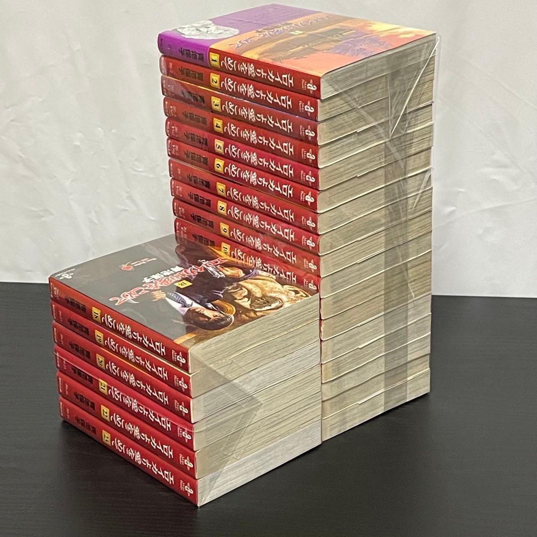 【美品】 エロイカより愛をこめて 文庫版 1-23巻 初版19冊