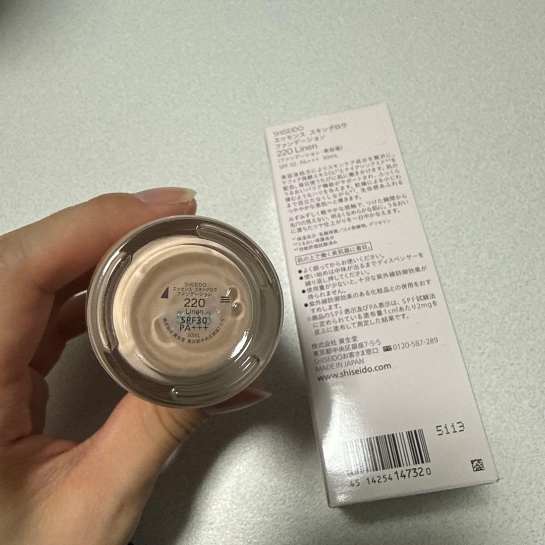 エッセンススキングロウファンデーション 220 SHISEIDO