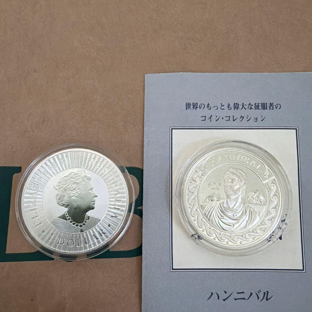 カンガルー銀貨 1oz ハンニバル銀貨　1oz 2枚セット純銀地金オーストラリア