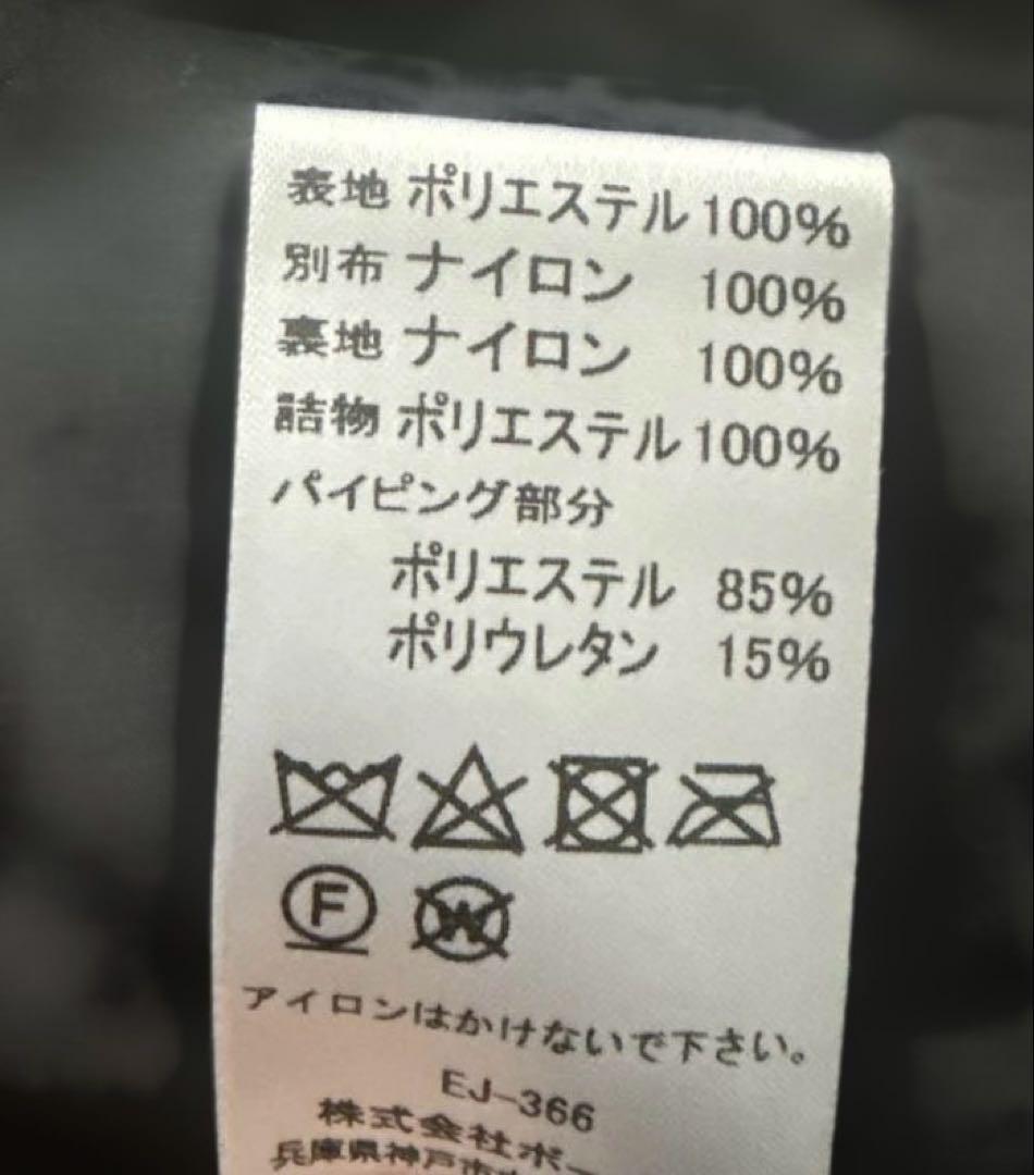 DANTON＊ボアベスト
