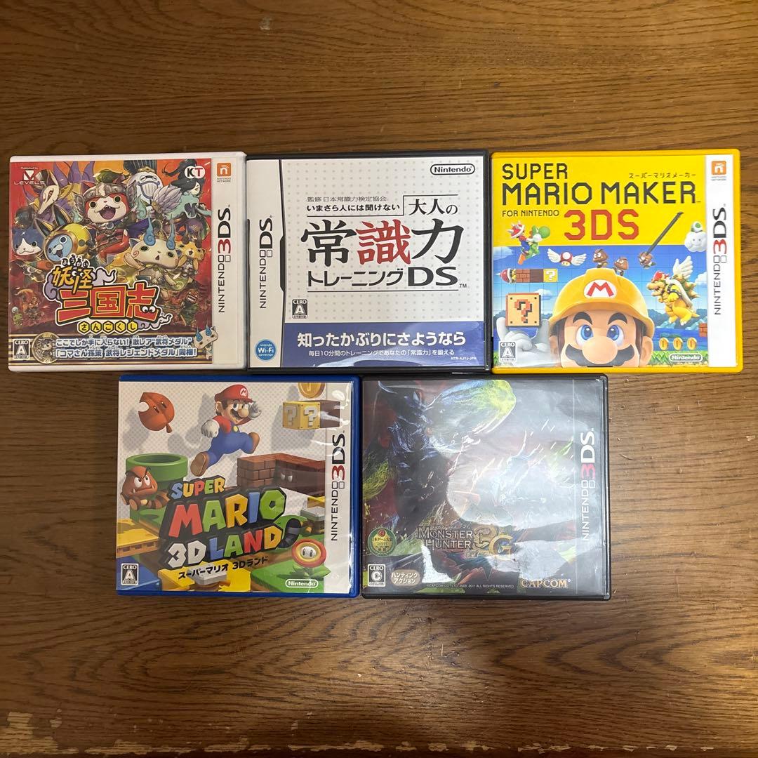 ニンテンドー3DSソフト　11セット