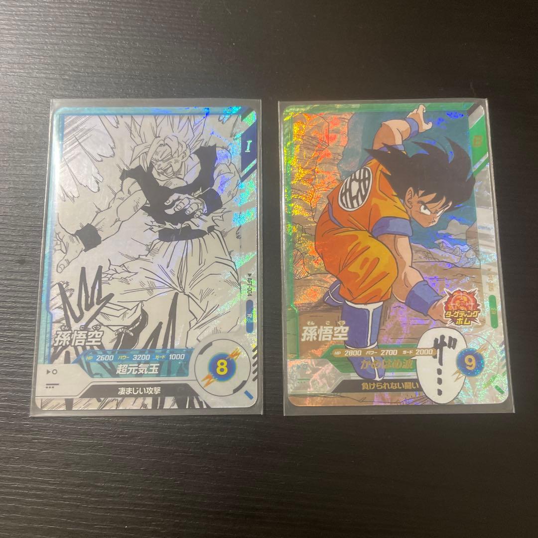 ドラゴンボールスーパーダイバーズ アドバンスパック 孫悟空SR☆☆ おまけつき