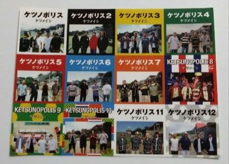 初回限定盤 ケツメイシ ベストアルバム 【 2CD+DVD ケツノパラダイス 】