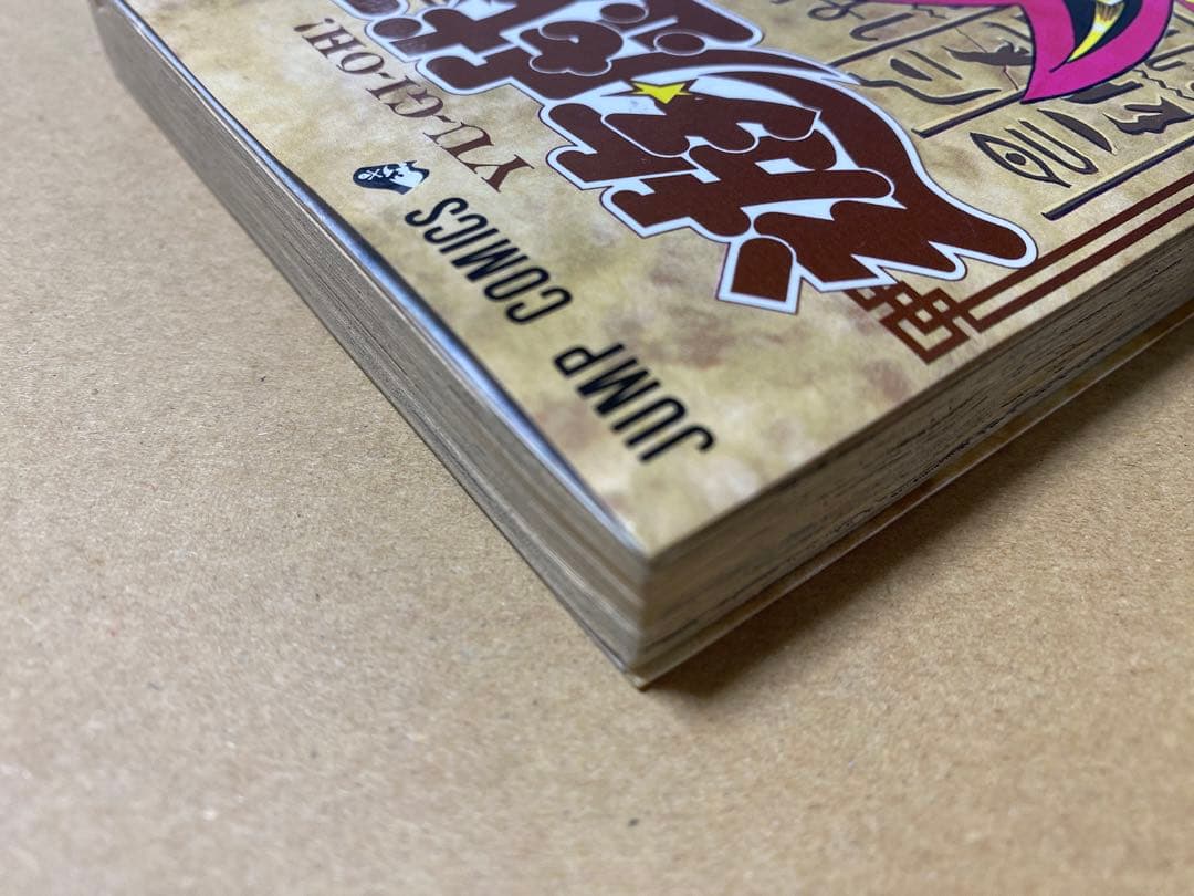 初版 遊戯王 Vol.1巻　値下げしません！　٩( 'ω' )و