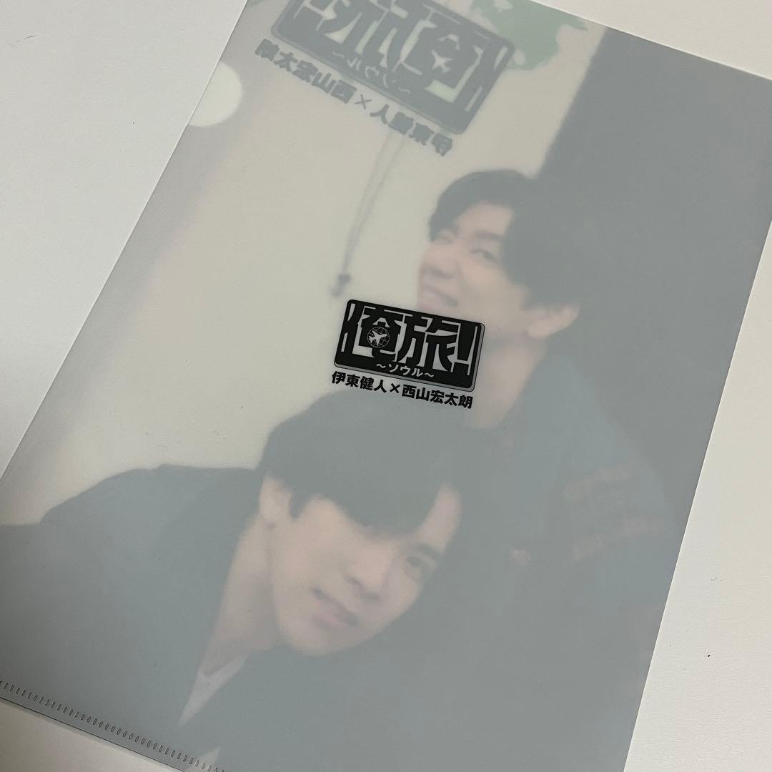 俺旅！ソウル DVD 伊東健人×西山宏太朗 前編後編セット
