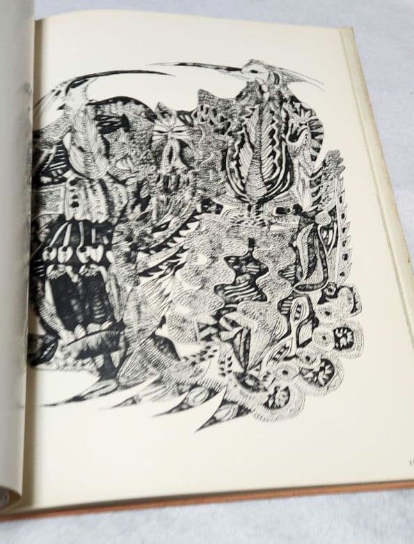 佐渡 版画 両津高校 生徒作品集 高橋信一 1964 美術出版社 木版画美術資料