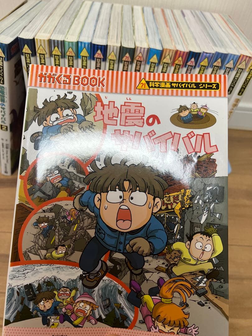 【KK】サバイバル漫画その2