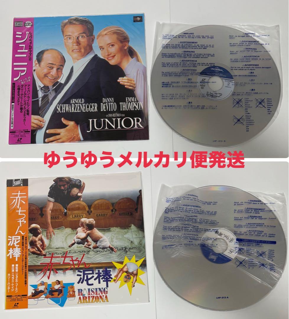 17枚LD ホームアローン わんぱくデニス ミクロキッズ コメディ まとめ