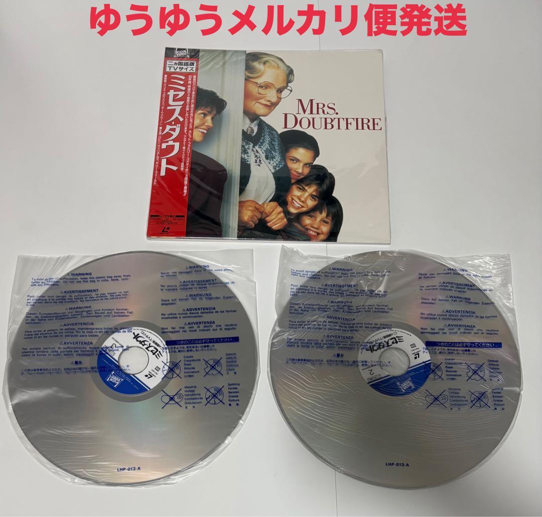 17枚LD ホームアローン わんぱくデニス ミクロキッズ コメディ まとめ