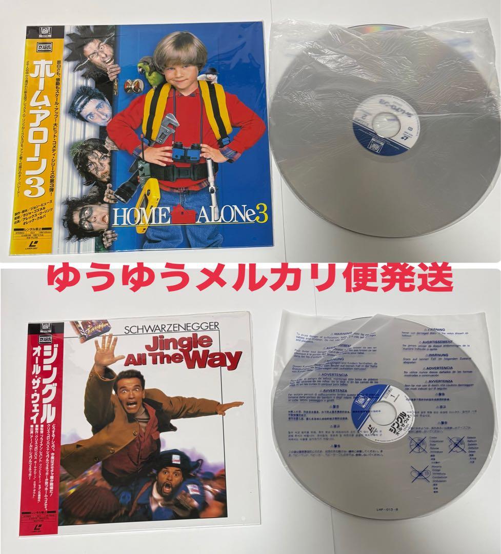 17枚LD ホームアローン わんぱくデニス ミクロキッズ コメディ まとめ