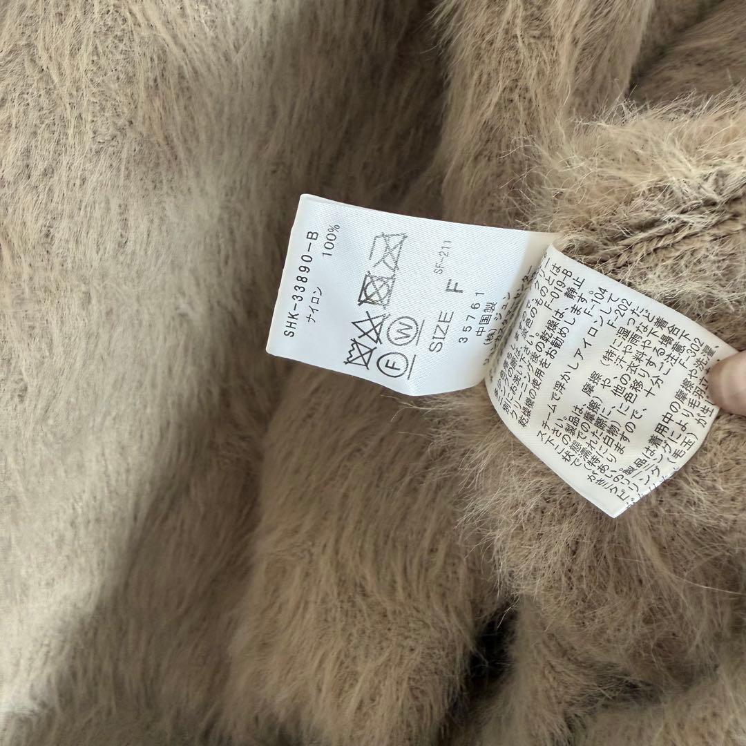 SALON adam et rope シャギーVネックニットカーディガン