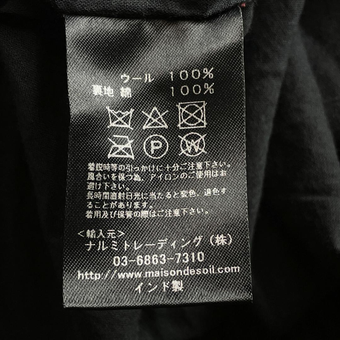 専用maison de soil ウール フレア スカート