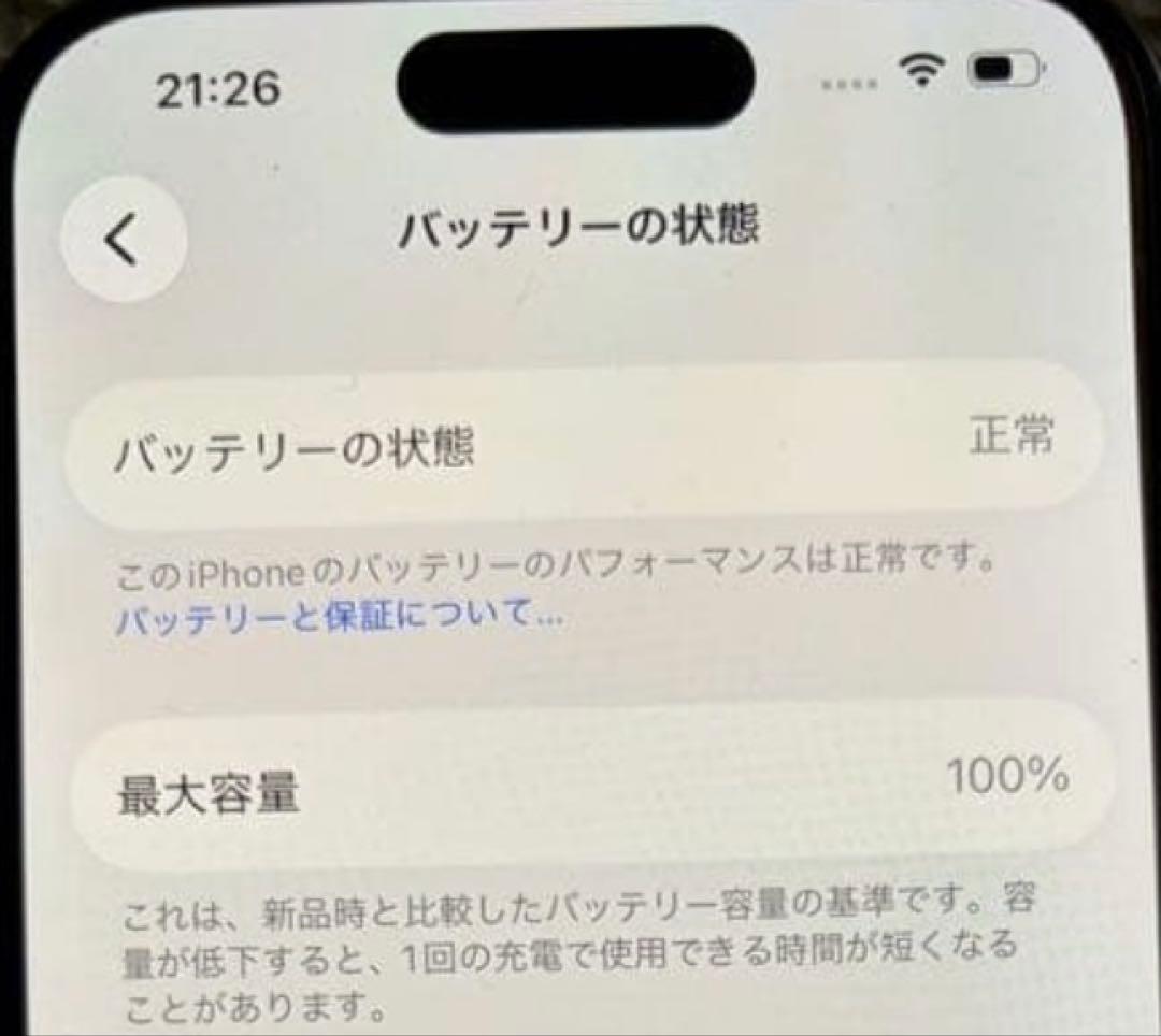 ジャンク品　iPhone15pro 256GB