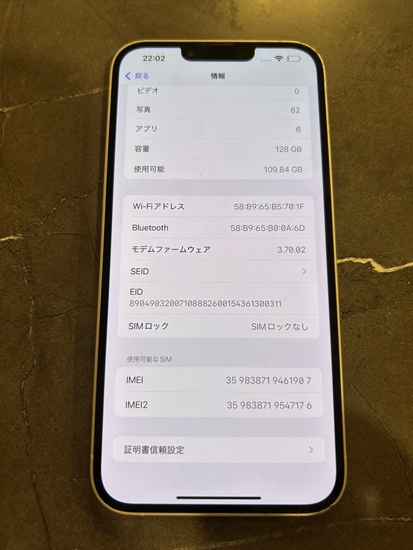 Apple iPhone 14 Plus 128GB ホワイト