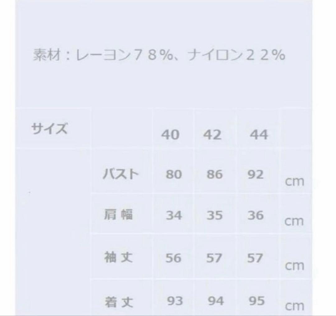 スーパービューティー♡前立てビジュー使いリブ編みVネックカーディガン