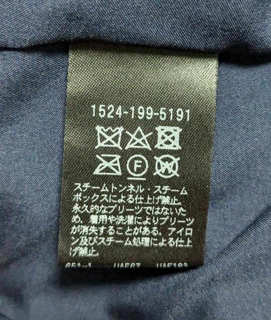 UNITED ARROWS オーガンジー ポケット プリーツスカート ネイビー